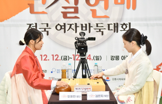 4연패 도전 김은지, 오유진에게 선취점 얻어